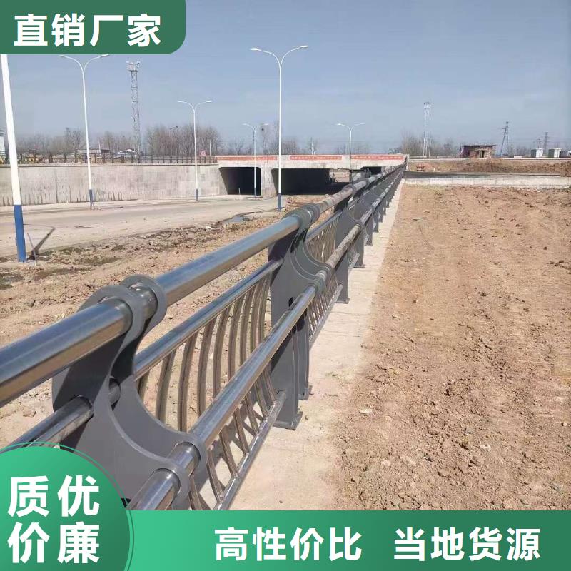  护栏闪电发货厂家供应