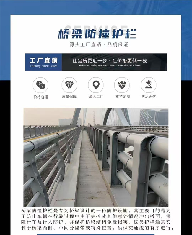 护栏【铝合金护栏】品质服务诚信为本