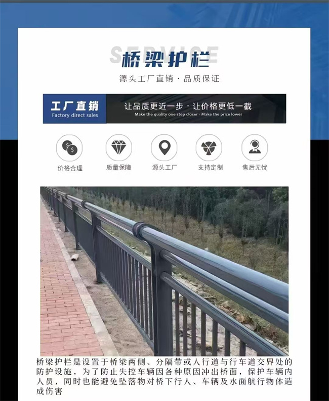 【护栏】_【中央分隔栏】一站式采购方便省心