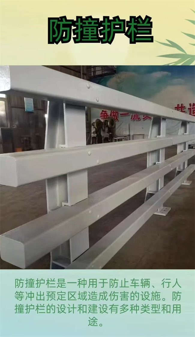护栏桥梁防撞护栏价格地道
