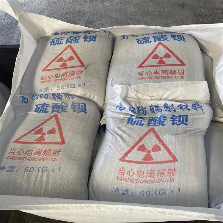 防护钡砂施工实力大厂家