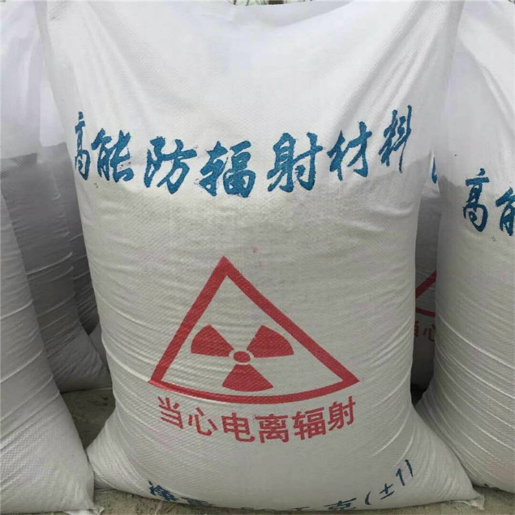 放射科材料硫酸钡砂定制-实力厂家