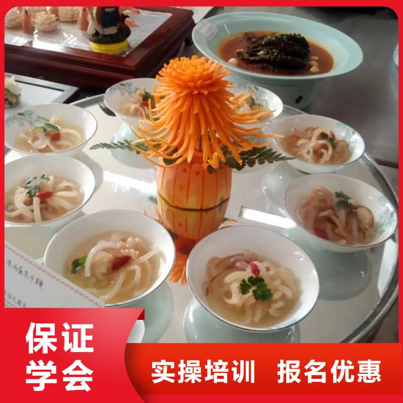 厨师烹饪技校哪家强|有什么好的厨师学校|手把手教学