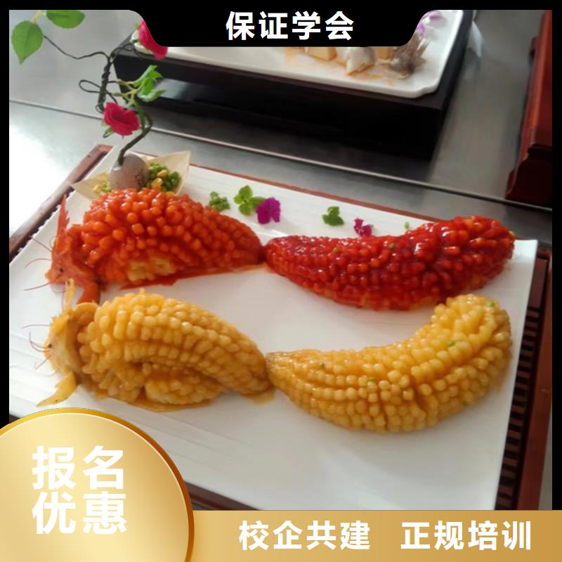 【厨师培训哪里能学数控车床编程机加工报名优惠】就业不担心