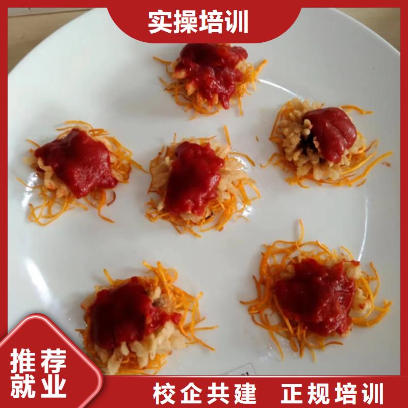 厨师烹饪技校哪家强|厨师烹饪培训机构同城生产商