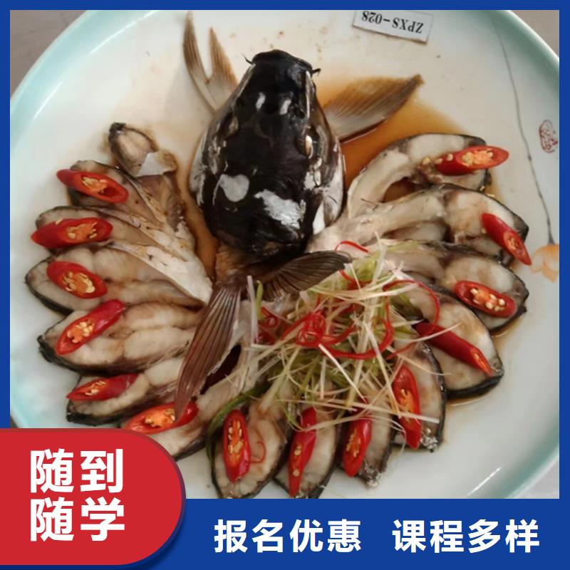 厨师培训随到随学就业不担心