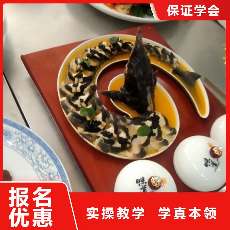厨师烹饪技校招生电话|不需要文化的技术行业专业齐全