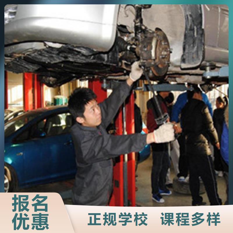 去哪学新能源汽修比较好|周边学修车的技校哪家好|课程多样