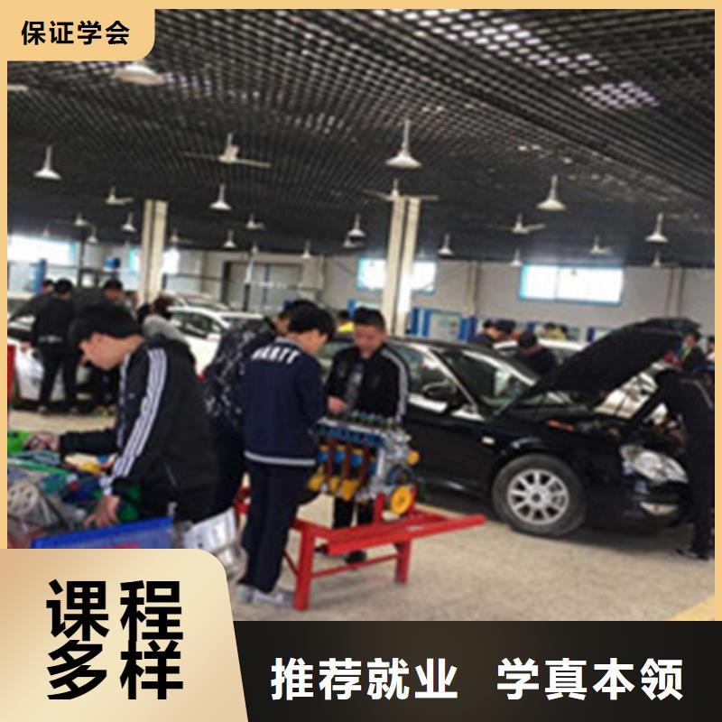 学汽修应该去哪个学校|汽车钣喷技校哪家好|学真技术
