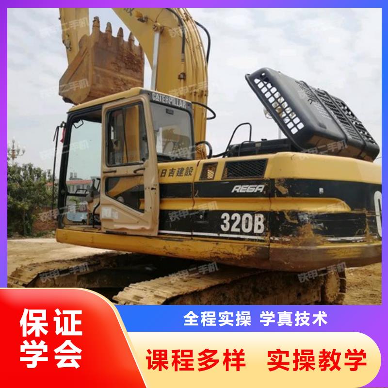 学挖土机要花多少钱|下本快的挖掘机学校本地公司