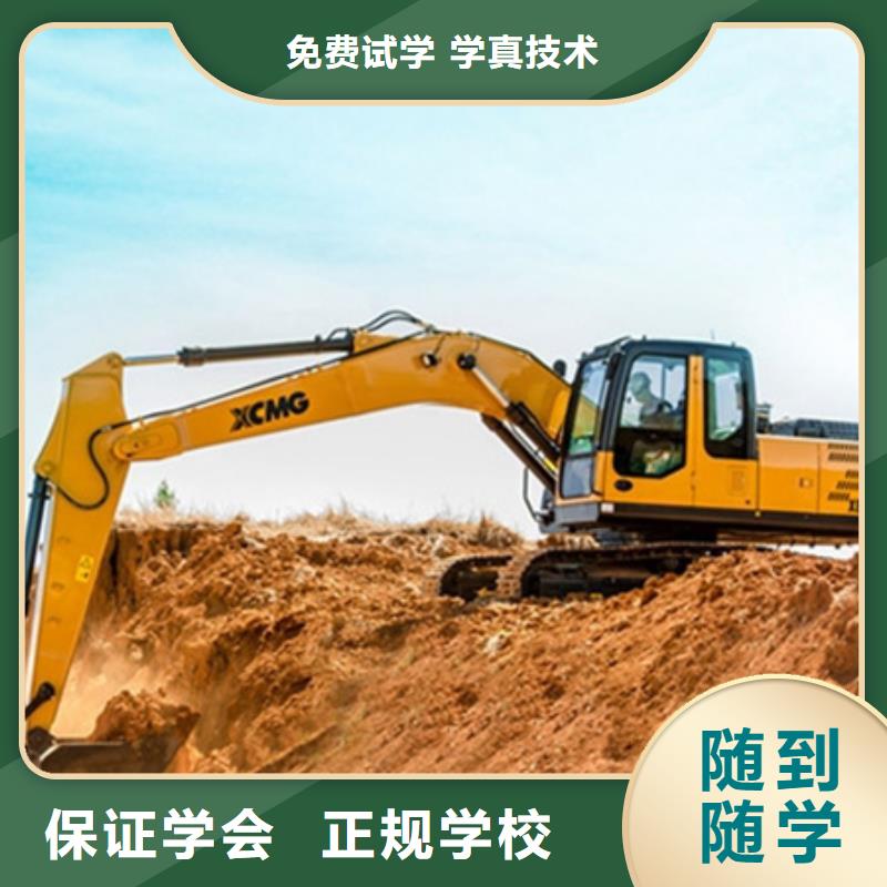 学挖掘机去哪里好|虎振钩机学校随到随学实操教学