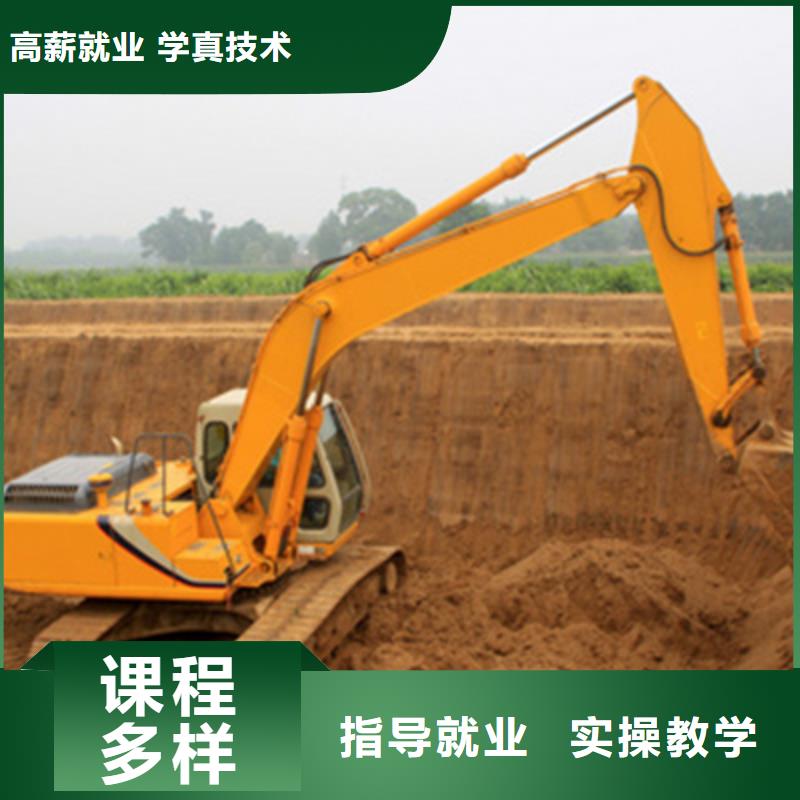 附近的挖掘机钩机技校学挖掘机钩机去哪里报名|本地生产商