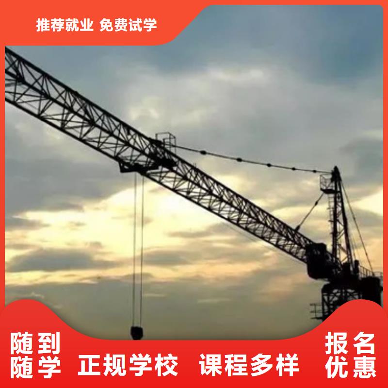 塔吊叉车培训哪里有中西糕点面点培训学校理论+实操老师专业