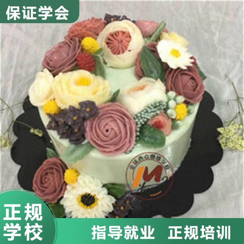 中西糕点培训,厨师烹饪培训课程多样同城经销商