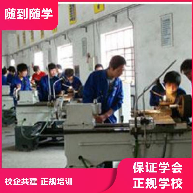 数控技校学多长时间|数控车床技校哪家强|免费试学