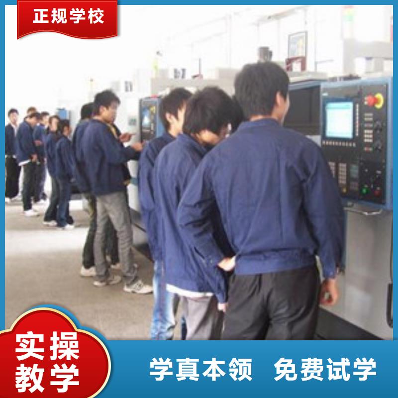 数控车床短期培训学校|虎振学校联系方式手把手教学