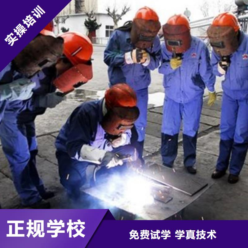 电气焊氩弧焊短期培训班|学氩电联焊的技校有哪些指导就业