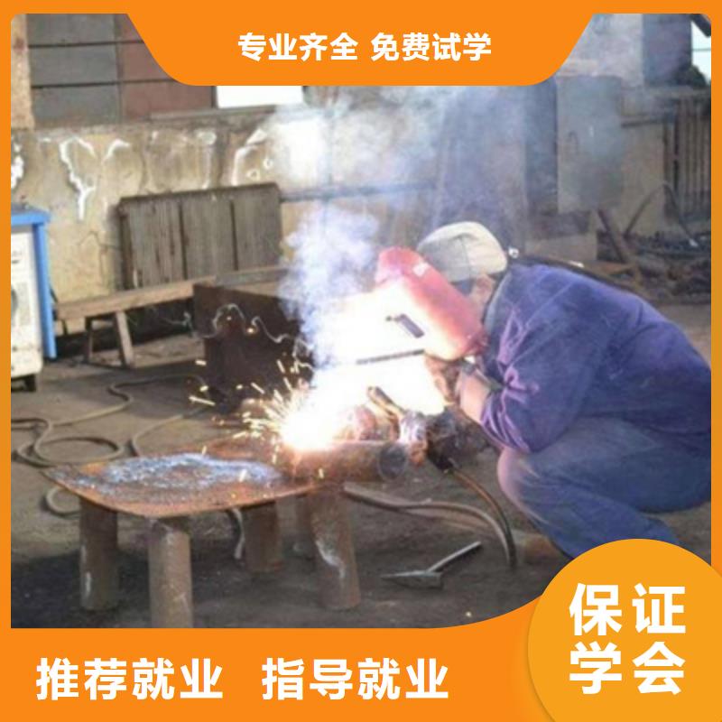 教学严谨的焊工焊接学校|学电气焊工作好找吗正规学校