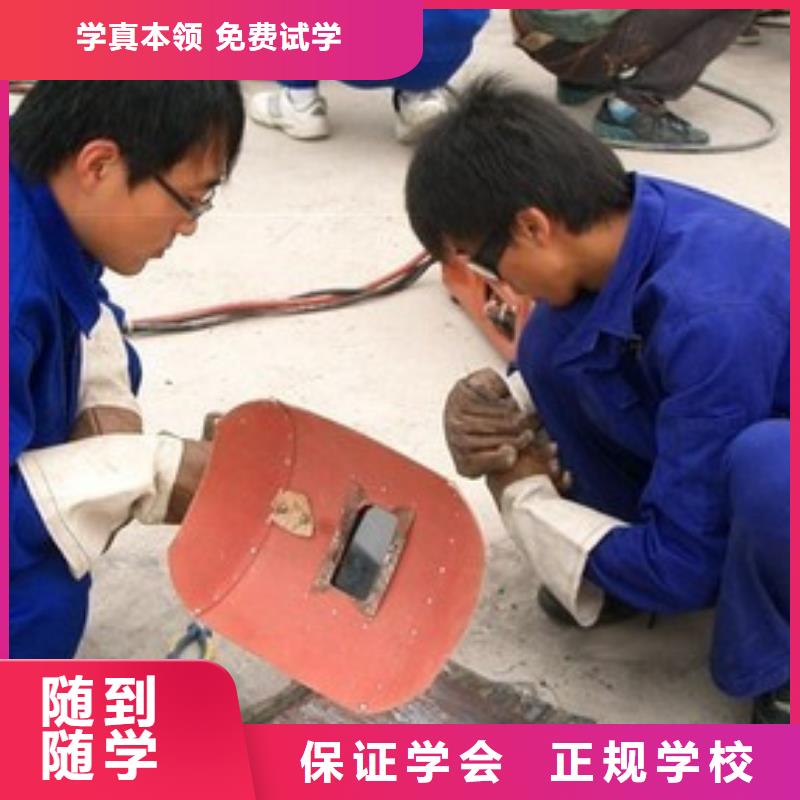 专业学电气二保焊的技校|焊工培训技校哪家强|同城货源