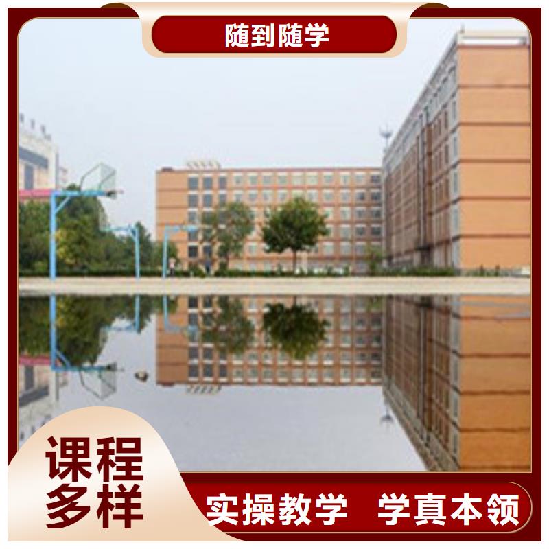 单招培训-厨师烹饪培训课程多样本地制造商