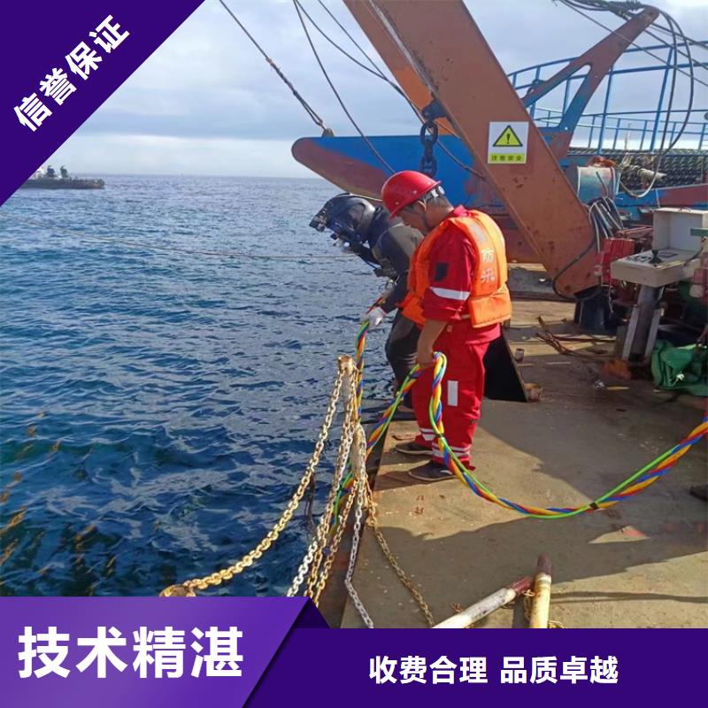 潜水员服务公司_水下拆除公司高品质专业团队