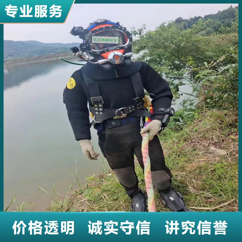 潜水员服务公司良好口碑当地品牌