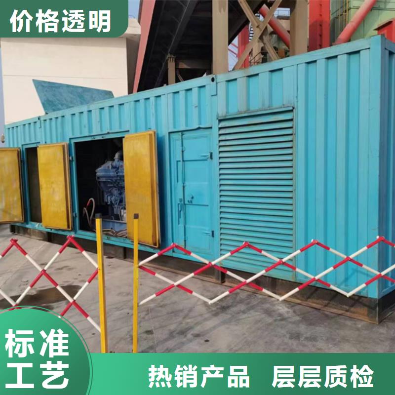 发电机发电机租赁一致好评产品供您所需