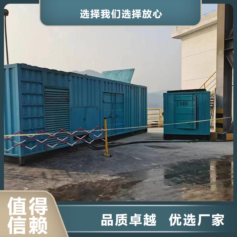 发电机-静音发电机出租/租赁现货满足大量采购同城公司