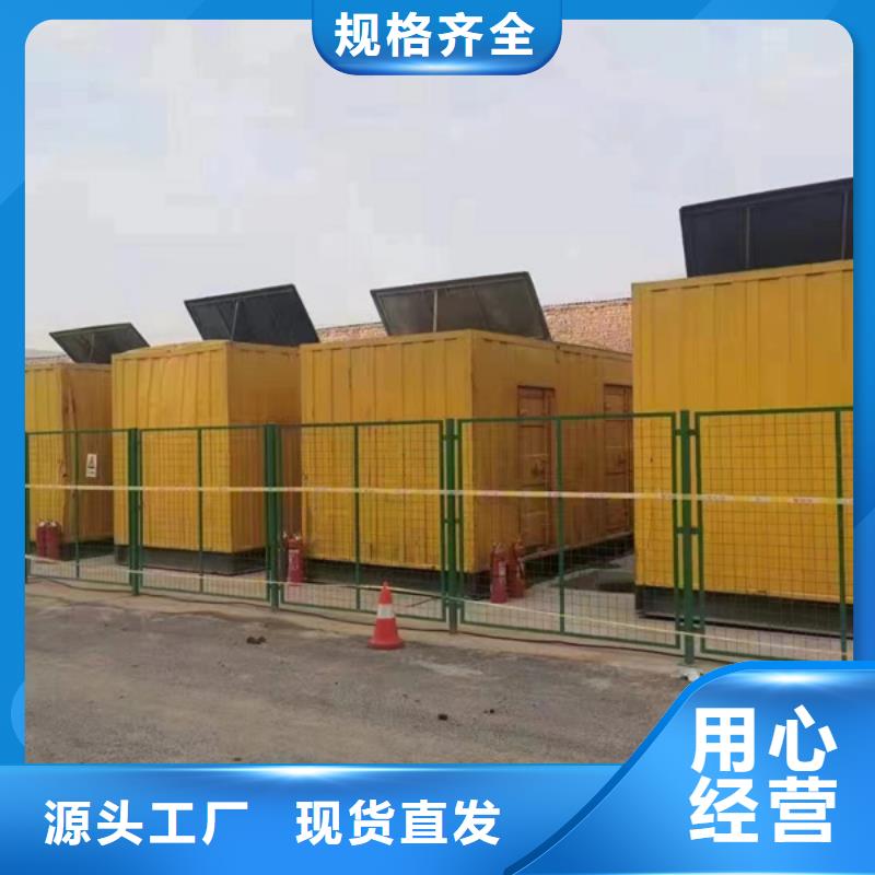 发电机 静音发电机租赁品种全物流配送