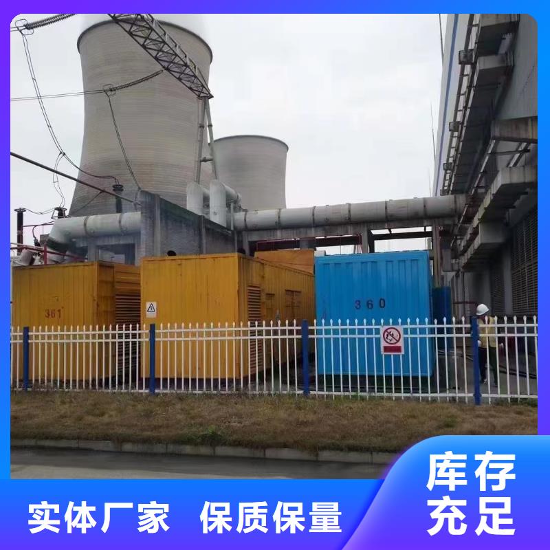 【静音发电机】发电机出租价格实惠工厂直供价格公道合理
