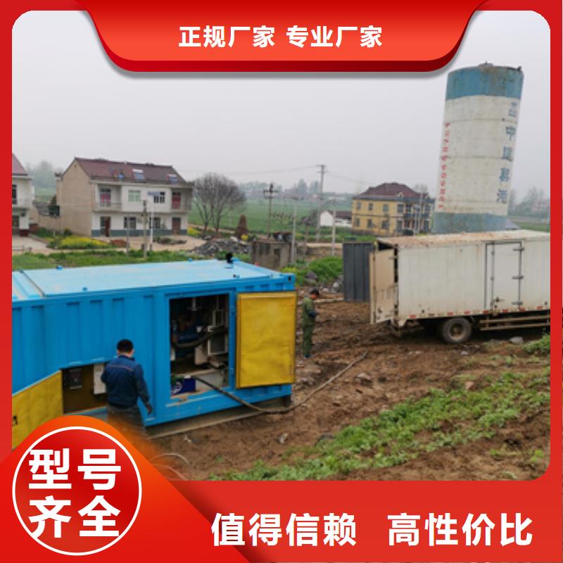 发电机联系电话本地厂家本地公司