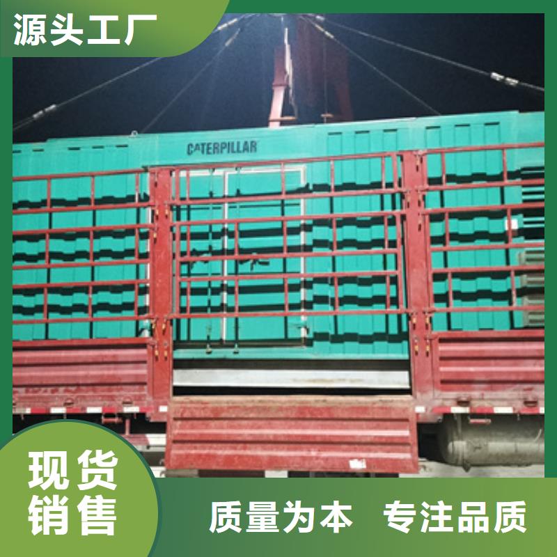 出租800KW发电机含税含运费可含电缆同行低价