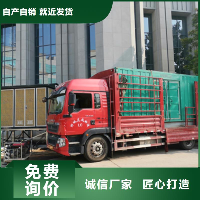 UPS电源出租包运费当地生产商