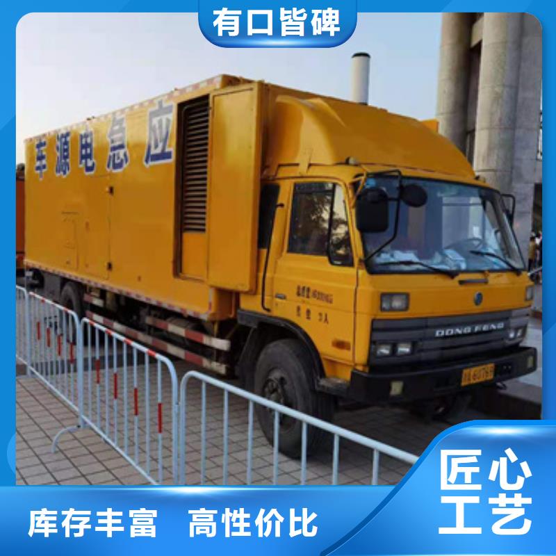 发电机出租同城品牌