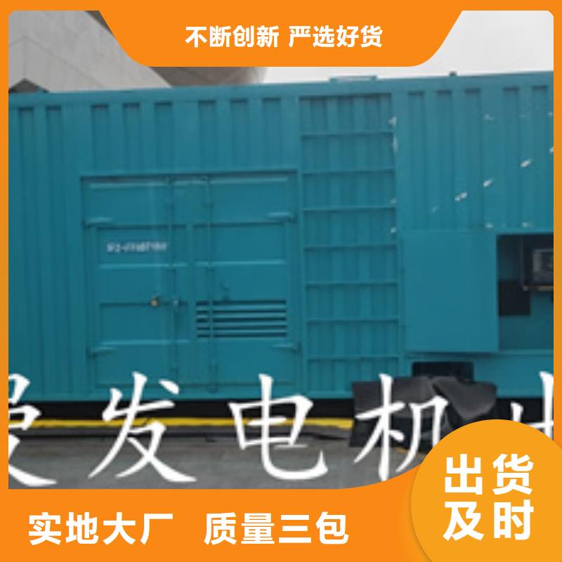 电源车出租全国走货含电缆实力派厂家