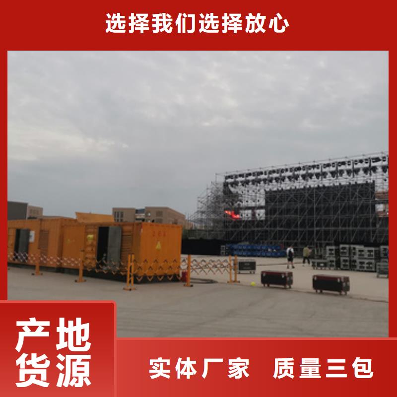 10KV1800KW中压车租赁电话出租公司本地服务商