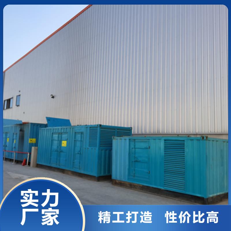 600KW发电机出租当地品牌