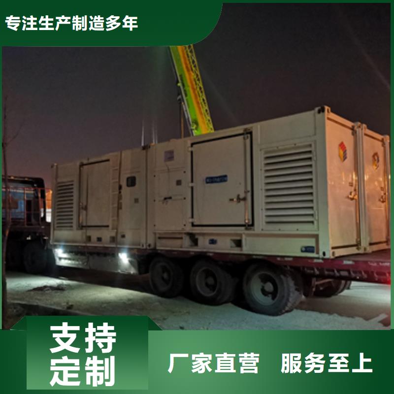 2000KW发电机出租包运费现货买的放心