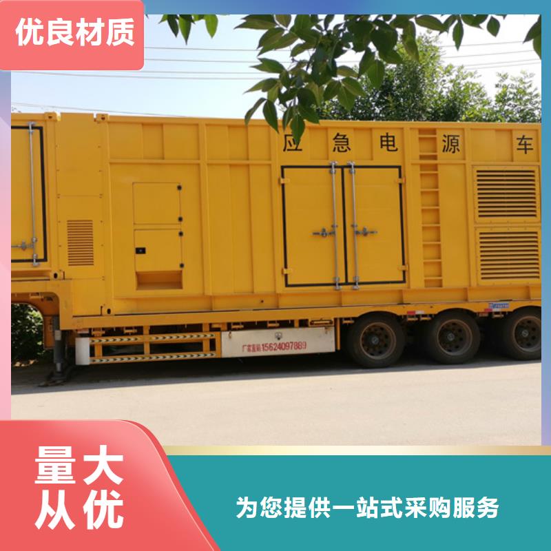 变压器租赁为您提供一站式采购服务