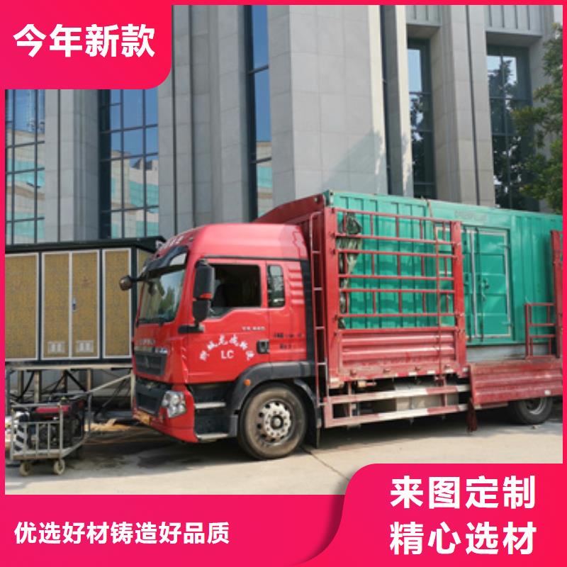 发电车出租当地厂家