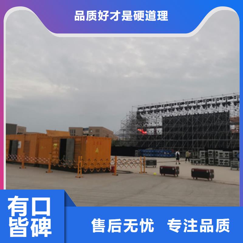 700KW发电机租赁放心选择质量放心诚信厂家