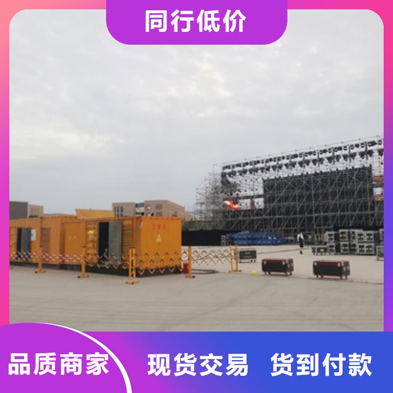 300KW电源车租赁放心选择质量放心品质有保障