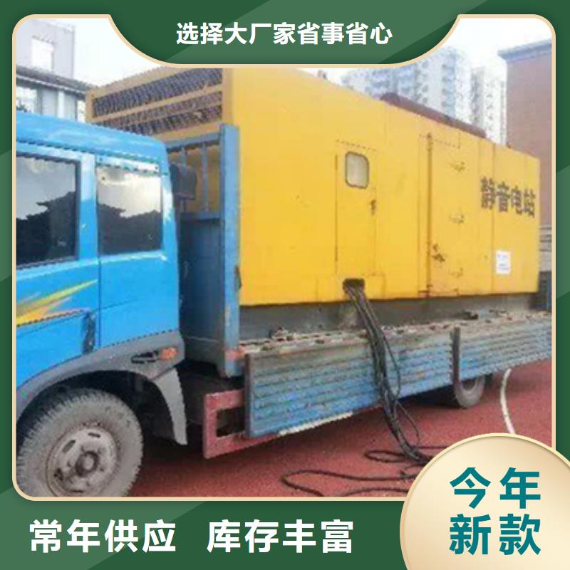 电力保障车租赁源头厂家现货直供订购