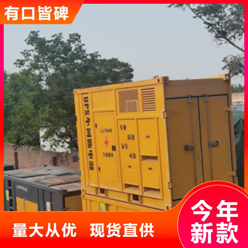 200KVAUPS出租含运费电缆同城生产商