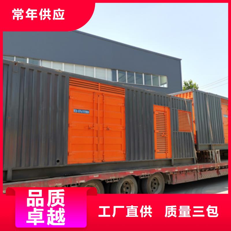 1000kw发电机租赁含运费随叫随到源头厂家直销