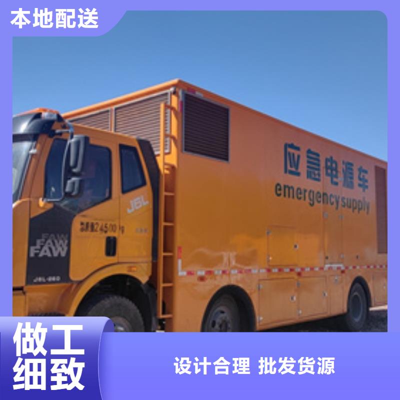 发电车出租当地厂家