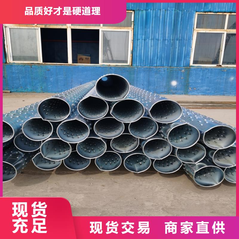 600*4滤水管桥式滤水管品质放心有实力有经验