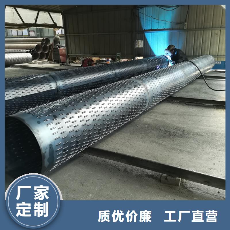 绕丝滤水管219mm桥式滤水管规格齐全同城制造商