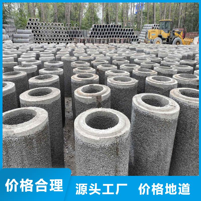 200mm无砂水泥管无砂管工厂直销用心制造