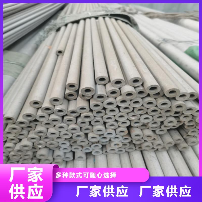 316L不锈钢管多年老厂价格有优势